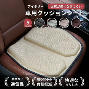 ԃNbV  ᔽ J[V[gNbV zc ^] Ȃ  S ^]  㕔 ԗpNbV J[NbV 􂦂 