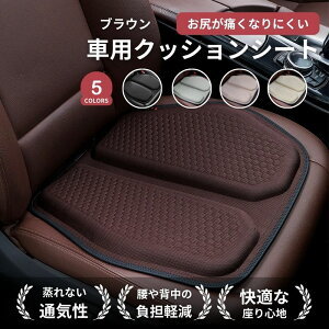 ԃNbV  ᔽ J[V[gNbV zc ^] Ȃ  S ^]  㕔 ԗpNbV J[NbV 􂦂 