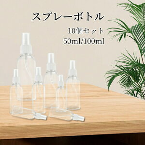 Xv[{g AR[Ή 10Zbg {g 100ml/50ml lփ{g Xv[e lւe {g  op