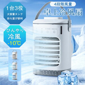 �╗�@ �╗�� ��@ ���╗�@ ���^ �g�ї╗�@ ���� ������� �R���p�N�g �ȃG�l �����t 4�i�K���� �����΍� �� USB���d��