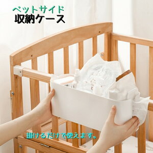 ���[�P�[�X ���[�� �x�b�g�T�C�h�|�P�b�g ���[�{�b�N�X �x�r�[�x�b�h �݂艺�����[ �������[ ���[�|�P�b�g �Q�� �����R�� �ዾ �X�}�z �I���c ������@��