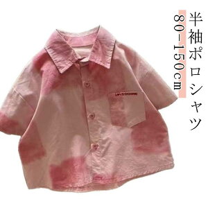 半袖ポロシャツ 男の子 子供服 半袖 ポロシャツ POLO 韓国ファッション キッズ 夏 プリント 花柄 ピンク トップス サマー カーディガン 開き襟 通学 遊び 卒業式 発表会 男の子 女の子 小学生
