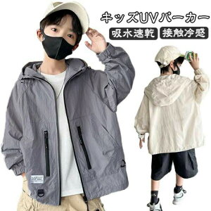 UV�J�b�g �p�[�J�[ ������ �L�b�Y ���b�V���K�[�h ������ ���� ���̎q �j�̎q �ڐG�⊴ UV�J�b�g �q�� UPF50+ �Ђ��� �W�b�v�A�b�v ���Ă��~�� �y�� ���� �w�Z �t �� ���� ���� �X�C�~���O �X�N