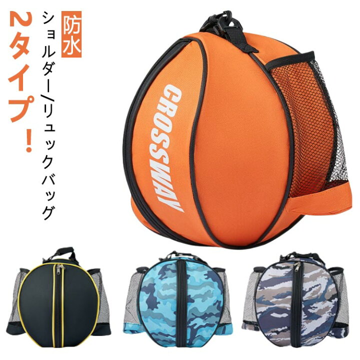楽天市場】サッカー 2WAY トート ボールバッグ バスケ用バッグ 