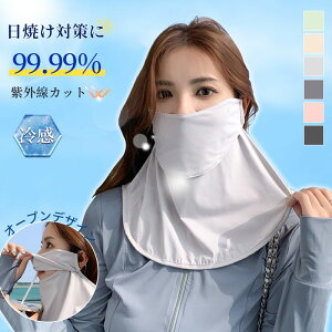 tFCXJo[ UV UVJbgڐG⊴HĂh~ Ă΍  ꂵȂUV}XNĂ~߃}XNtFCXK[hlbNJo[ UV΍ 􂦂鎇O΍ ʋC ՔM Ђ蒲߃