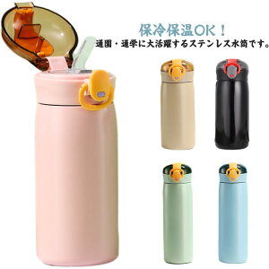  qp Xg[t LbY Xg[{g ۉ @r }O{g ۗ XeX{g RpNg 2 3 ۈ牀 c xr[ p 460ml 320ml ^b` y Rh~ 