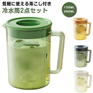 sb`[ 1750ML sb`[e r   Ɩp|bg 2000ML  e 2L vX`bN {g NA Ɩp EH[^[sb`[ EH[^[WO ␅