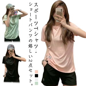 W[W㉺ fB[X gbvX  ㉺Zbg 2_Zbg JWA W[W㉺  g[jO ZbgAbv TVc V[gpc X|[cEFA W KEFA   