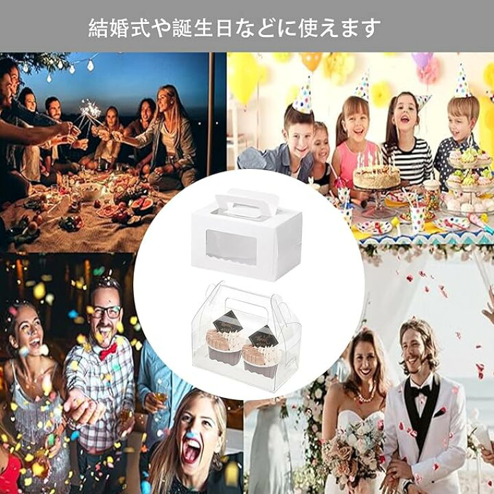 楽天市場】ケーキボックス 10個 ラッピング ケーキ箱 手持ち型 ケーキ 