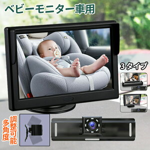 Ԍ^CZ[xr[j^[ ԗp ԍ Ԃ xr[~[ J  胂j^[ Î@\t xr[J j^[ 4.3/5C` qJ ԗpxr[j^[ Ԃ