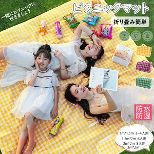 Ԍ^CZ[W[V[g sNjbNV[g  傫 q ܂肽 h 唻 傫TCY Ђ  RpNg C 5~6l 6~11lsNjbN}bg Lv AE