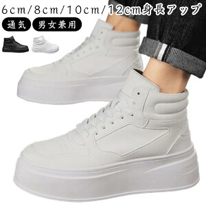 Xj[J[ wȂC Xj[J[ nCJbgXj[J[ 6cm/8cm/10cm/12cmgAbv 6cm/8cm/10cm/12cmgAbv y  V[NbgV[Y C ₷ q[Abv g