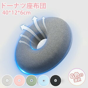 zc h[ic҂ݖȍzcALtH[AX[oEhAItBXpAyʋCA育A?΍NbV oNbV zc t@bV   a 