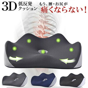 3D`łKݍށAlԍHwɊÂŐV̍3DNbVVoINbV ֎q  ᔽ zc 傫 Ջ p  ֎qpNbV ᔽNbV 