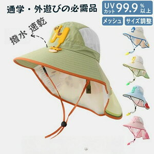 Xq LbY 悯 q j̎q ̎q bV UV Jbg St w j v[  t Xgbv t   r[`nbg UVJbg nbg xr[  C  