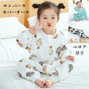 p[X   t@Xi[ Ȃ Ԃ j̎q ̎q H~ Q pW}  q oYj h V o| NX}X nEB 80 90 100 110 120cm tl x