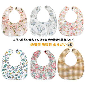 X^C 5 Zbg X^CZbg 悾Jo[ 悾ꂩ 悾| j̎q ̎q Ԃ xr[ Xibv{^ ʋC z _炩 z  U^ Rbg 킢 