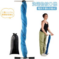 手動式 洗濯物絞り機 衣類脱水機 ランドリー スタンディング折りたたみ式 洗濯乾燥機 アパート アウトド…