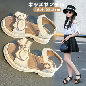 【新作7日限定クーポン配布中】サンダル キッズ ジュニア 女の子 歩きやすい 子供靴 おしゃれ シューズ 子供用 スポーツサンダル アクアシューズ アウトドア 滑り止め 軽くて柔らかいソ ビ