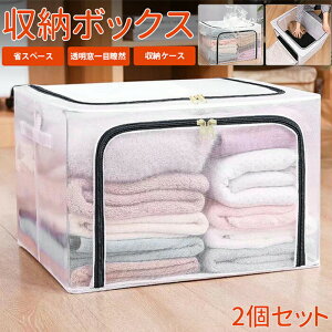 y2 3 4z[{bNX ܂肽 Wt t@Xi[t e  66L t PVC ܂ݎ[{bNX [P[X L Ȗ W[Y[ ߗ [ ho h ʋC @\ 