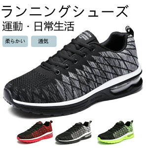 Ԍ3080-2380~jOV[Y g[jOV[Y Xj[J[ Y WMOV[Y ^C fB[X C L W X|[cV[Y V[Y tBbglXV[Y 