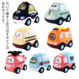 プルバックカー 7台セット ミニカー 働く車 幼児 パトカー 知育玩具 男の子 おもちゃ 車両 スクールバス くるま ベビー 模型 乗り物 子ども 女の子 遊び 室内 子供向け