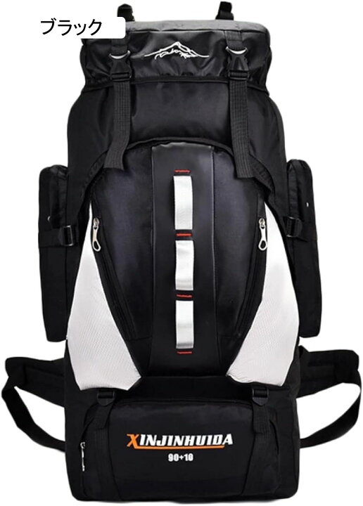 楽天市場】登山バッグ 100L 登山リュック 大容量 ザック 防水 バック 