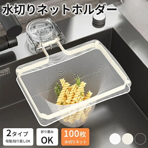 Lb`hC ݃X^h lpR[i[炸  { lpR[i[ ܂ S~ Lb`hC ؂lbg 100t lbg z_[ VN bN 䏊 Lb`