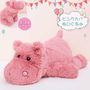 ʂ ӂӂ t@[XggC Jo 45cm Ԃ xr[ LbY q G ӂӂ xr[ \tggC    l` 蕨 oYj v[g aM