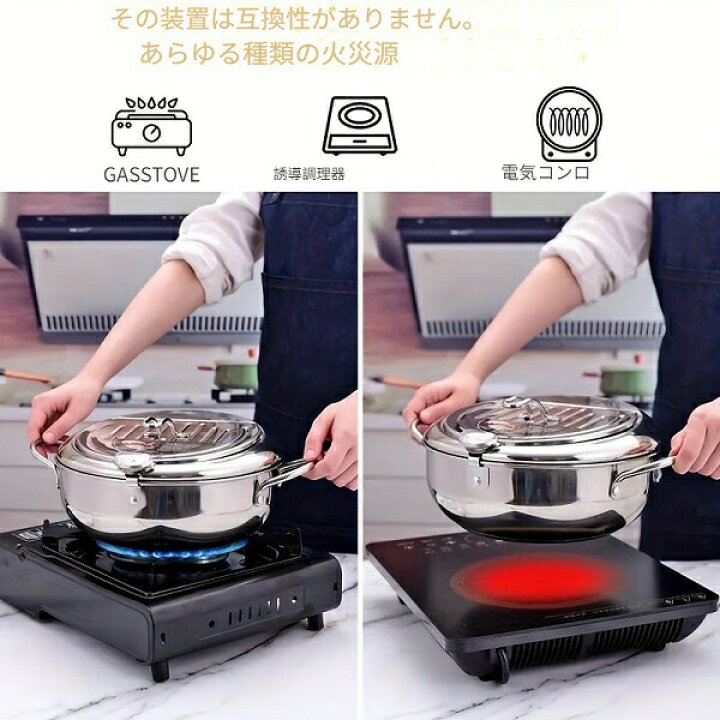 楽天市場】テンプラディープフライポット、温度計付き厚手のステンレス 