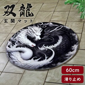 }bg ی^ o 60cm   mg[ hS  ~ O}bg O ~j}bg C oX[ J[ybg GgX}bg Lb` oX p   p 