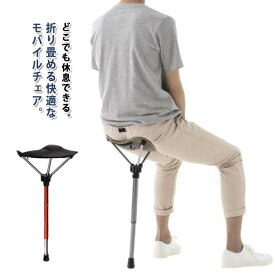 アウトドアチェア キャンプチェア 超軽量 1ポール 1本脚 チェア 折りたたみ 椅子 コンパクト チェア 折りたたみチェア 高さ調節可能 アウトドア キャンプ イス 折り畳み 椅子 ハイキング 釣り バーベキュー スポーツ観戦