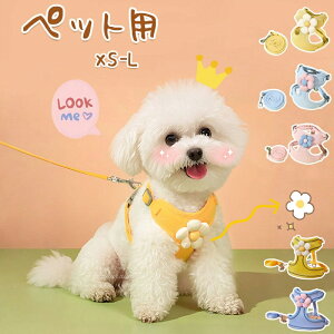 �y�b�g���[�V�� ���p�p�[�l�X �� �n�[�l�X ���^�� �� ���� ��������h�~ �A�^�}��ʂ��� �P�����݌y�� �T�C�Y�����\ �����Ȃ� �ʋC�� �ȒP���E ������� ���S �����p �P�� ���s�⏕ ��