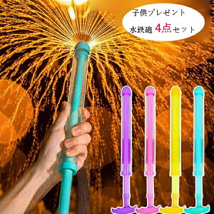 SC ԉ SC 4_Zbg EH[^[K ͂Ȃ   V ߋ q C ctAۈ牀Av[AVсAv[gAeqAK2-4 C v[ C ċx 