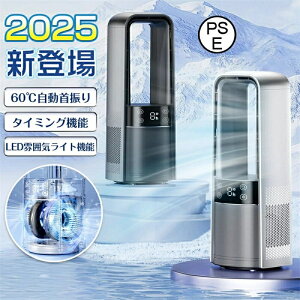 @ HȂ ^[t@ @ rO@ LEDt U 12 啗 É USBd  ȃGl Cz  MǑ΍ y  rO@ @ 