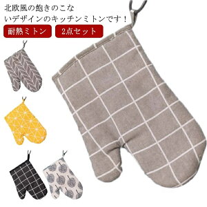 yz 2ZbgƖp ƒp    I[u ~g ϔM  ݂艺  􂦂 21g k