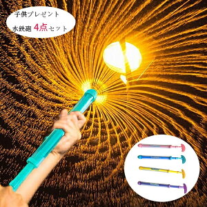 SC 4_Zbg ԉ SC EH[^[K ͂Ȃ   V ߋ q C ctAۈ牀Av[AVсAv[gAeqAK2-4 C v[ C ċx 