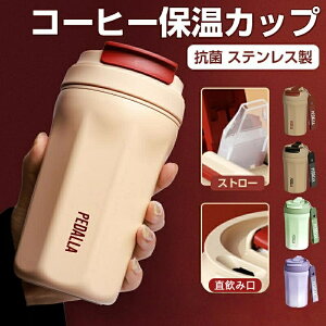 yz}O{g R[q[{g RȂ ^fM XeX R[q[^u[ Wt ۗ ۉ  ^u[ 400ml