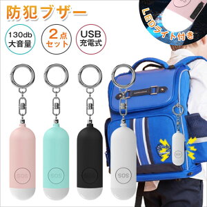 hƃuU[ 剹130fVx SOSA[ Type-C[d LEDCg __ 2Zbg hƃx ^ gїp L[z_[t w LOi  q  hƑ΍ ԎU ʊwH