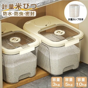 h h  vʃJbvt Ăт CXXgbJ[ ۑe ߂т 3kg 5kg 10kg Ď[ Lb`[ e vX`bN t đΉ ybgt[h[  􂦂  