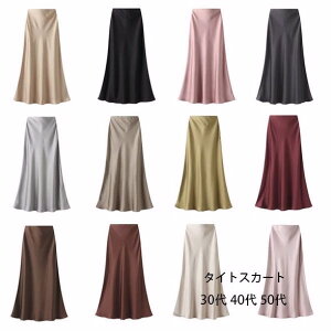 O XJ[g ₹ ^CgXJ[g t H~ fB[X ꂢ O ^CgXJ[g Xgb` OXJ[g n ItBX JWA p[eB[ 񎟉 O ^C