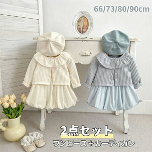 xr[ ZbgAbv ̎q p[X s[X hX { J[fBK Jo[I[ p[X XJ[g Ȃ a xr[s[X 2_Zbg V Ԃ  ؍