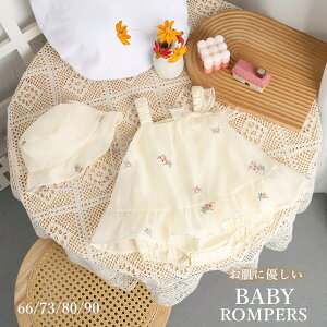 ベビー ワンピース ロンパース 新生児 ベビー服 セレモニードレス ワンピース風ロンパース 女の子 春 夏 おしゃれ 女の子 お祝い 出産祝い 赤ちゃん ワンピース風 お出かけ 婚式 普段着 通園