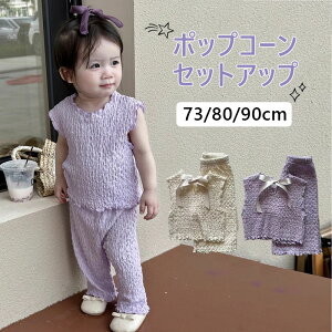 ZbgAbv xr[ ̎q j̎q 2_Zbg ㉺Zbg xr[ LbY q Ԃ V ؍ q 73cm 80cm 90cm m[X[u Y{ ۈ牀 ct JWA  