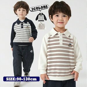 長袖 ポロシャツ ベビー キッズ 子供 切り替え ストライプ柄 ボーダー柄 polo-shirt tシャツ 赤ちゃん 男の子 ボーイズ 子供服 キッズ服 七五三 結婚式 発表会 制服 通園 通学 おしゃれ 可愛い ブ