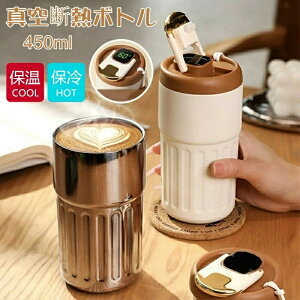 y2025VozR[q[{g  XeX{g ۉ ۗ Wt x\ 450ML  ^u[ XeX {g R[q[^u[ 316XeX e RȂ  ^f