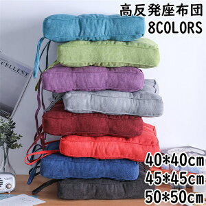 NbV zc zc ᔽNbV  ItBX ֎qp ԃCX NbV ʋCQ ~ 􂦂  lp ~` k n 40*40cm 45*45cm 50*50cm 傫  p