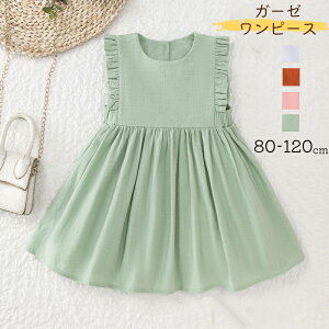 ̎q s[X S4F m[X[u 80-120cm  K[[ ʋC _炩 t   H a n Vv  i s s[X {^ ʋC  JWA i 