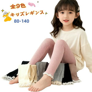 q MX ̎q  H ~ S9F 80-140cm  MX  c Xgb` _炩  w 3 4 5 6 7 8 9 Xpbc w u҂ UVJbg n ̑ ̈畞 