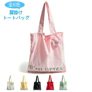 | g[gobO c^ S6F iC y mp  H wp Zp yʃobO bag fB[Xp ܂߂ [  e ߂̎t g[gob